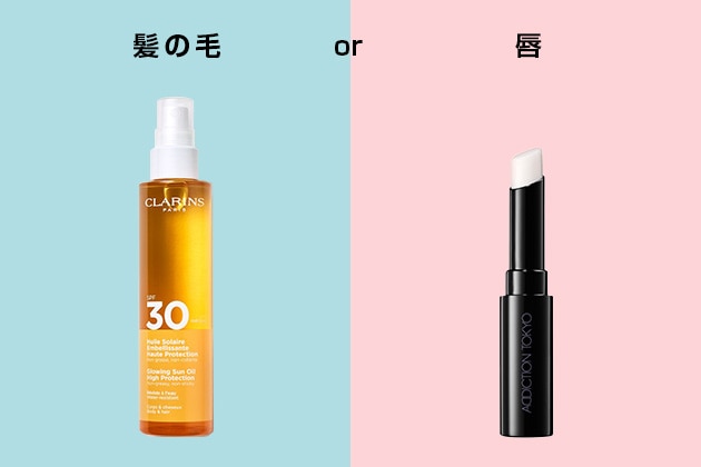 パーツ別対策に加えたいのは？髪の毛or唇
