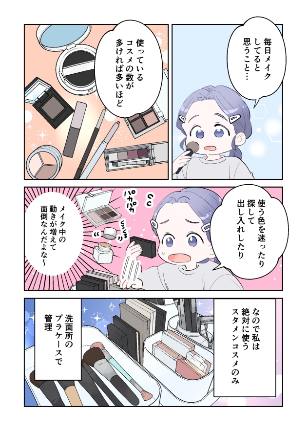 漫画01