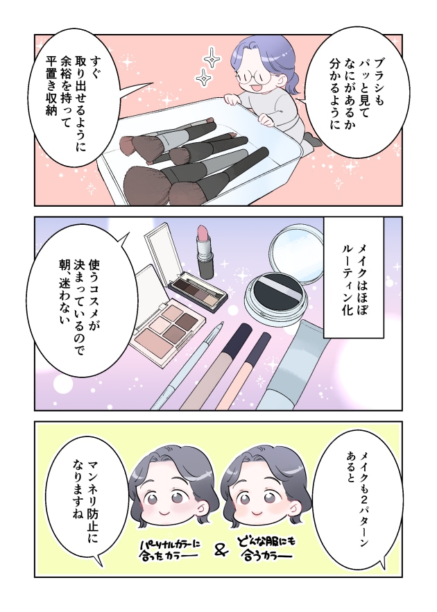 漫画02