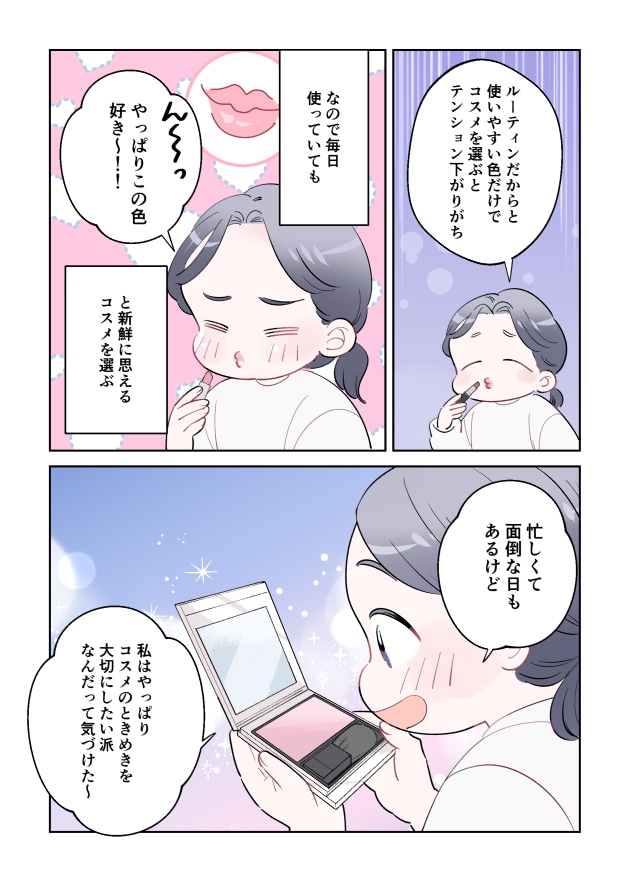 漫画03