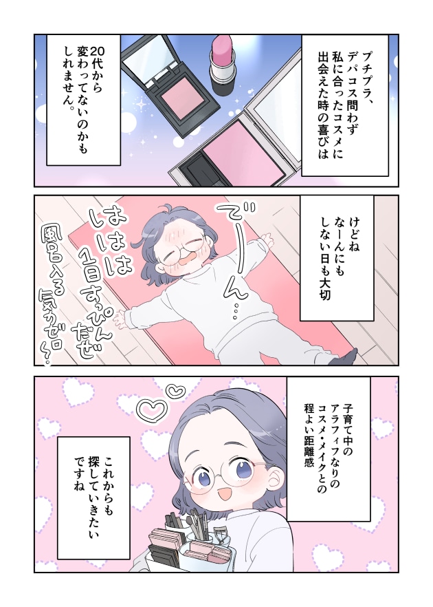 漫画04