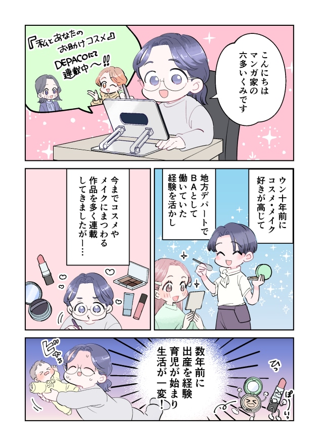 漫画01