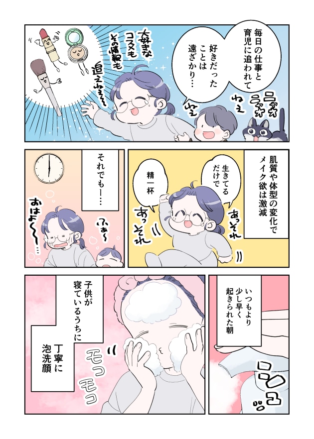 漫画02