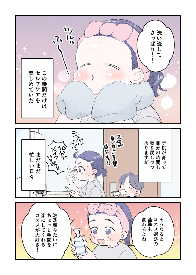 漫画03