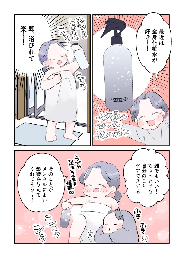 漫画04