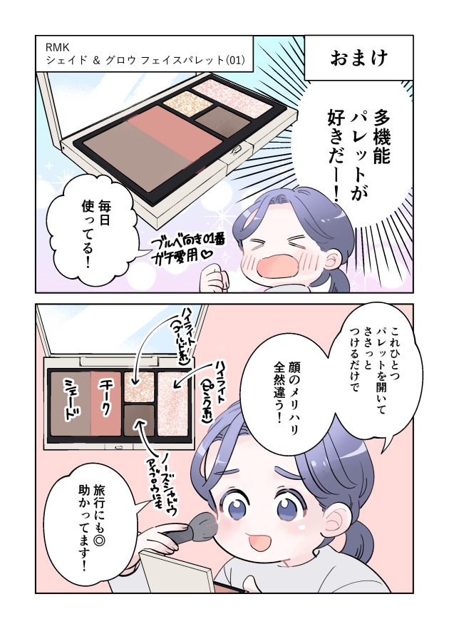 漫画09