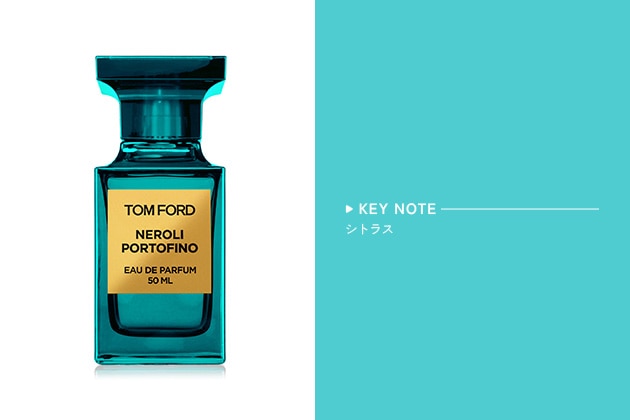 〈トム フォード ビューティ〉ネロリ・ポルトフィーノ オード パルファム スプレィ(30mL) 税込28,380円、同(50mL) 税込41,030円