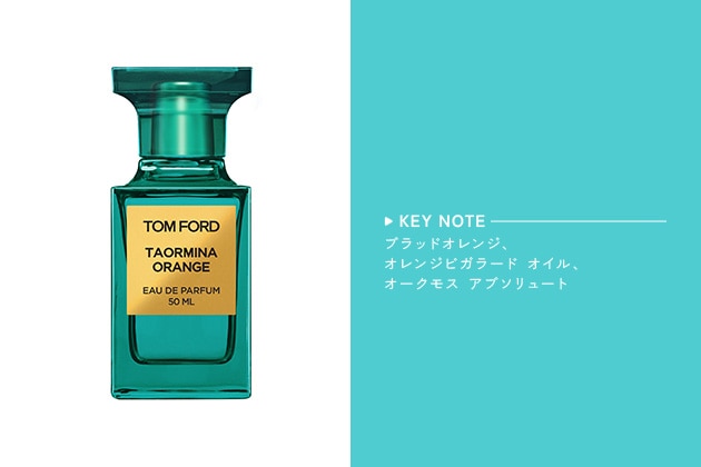 〈トム フォード ビューティ〉タオルミナ オレンジ オード パルファム スプレィ(30mL) 税込28,380円、同(50mL) 税込41,030円