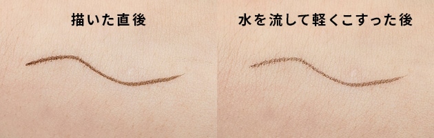 極細筆だから初心者も使いやすい♪〈ルナソル〉