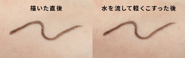 絶妙カラーで目元に洒落感を宿して〈RMK〉