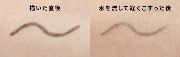 メイクの楽しさを改めて味わえる1本〈メイクアップフォーエバー〉
