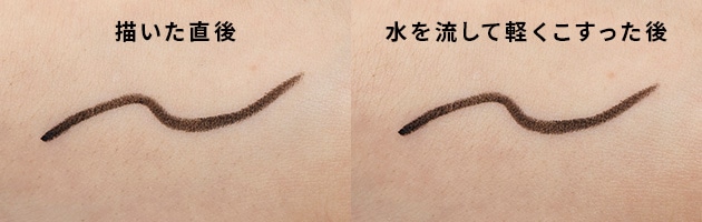 深みのある仕上がりで大人っぽくシックなまなざしに〈ボビイ ブラウン〉