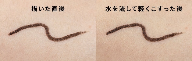 約2mmの極細芯で自由自在にラインを描ける〈アディクション〉