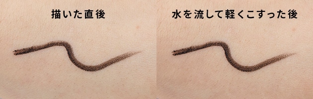 軽やかラインで多彩な印象を表現〈コスメデコルテ〉