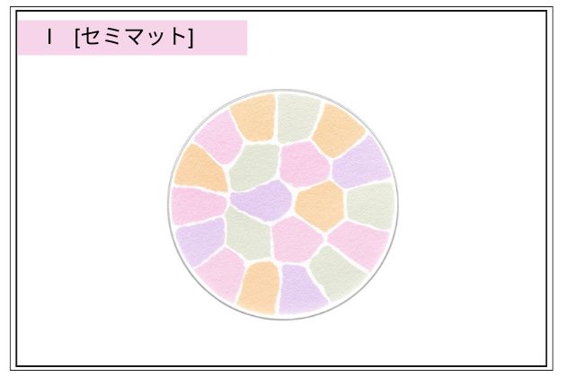 〈エレガンス〉ラ プードル オートニュアンス(I) 税込13,200円