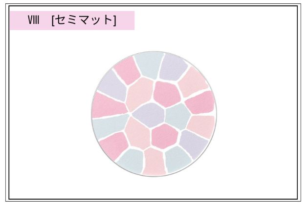 〈エレガンス〉ラ プードル オートニュアンス(Ⅷ) 税込13,200円