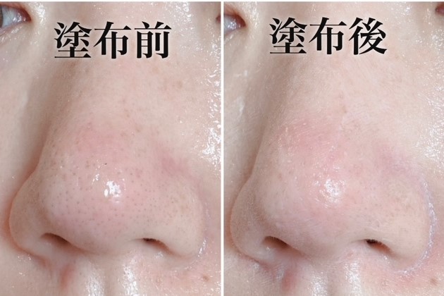毛穴を自然にぼかす〈部分用下地〉｜アディクション