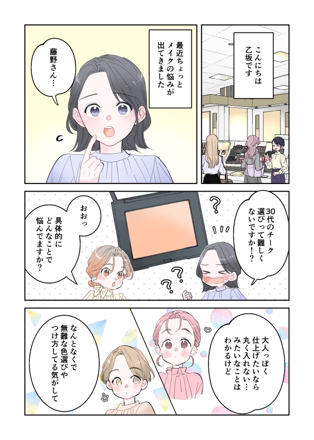 漫画01