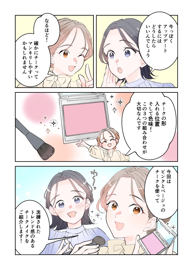 漫画02