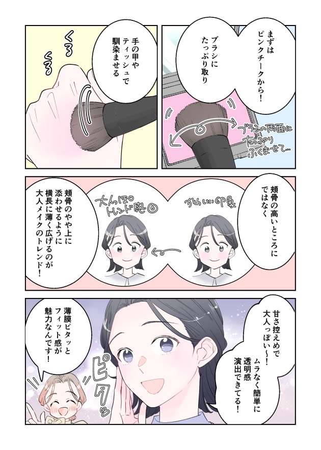 漫画04
