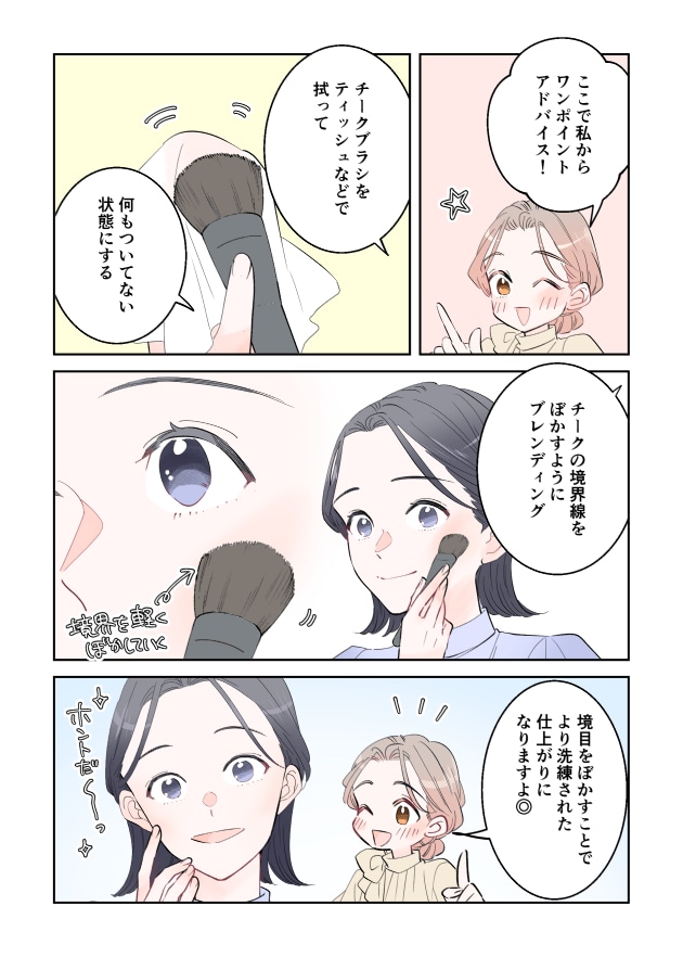 漫画02