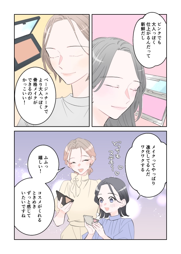 漫画04
