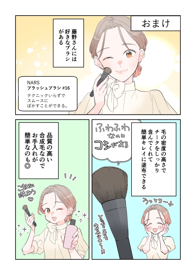 漫画01
