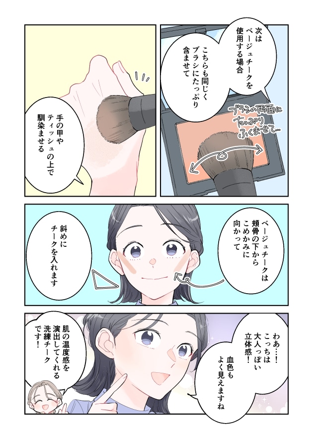 漫画05