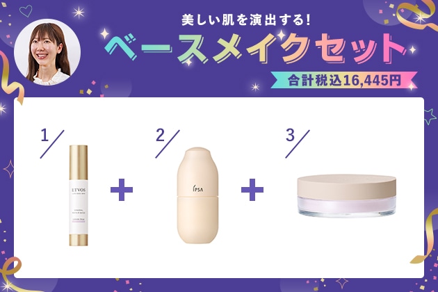 エディター EDACOの「MYお買い物リスト」