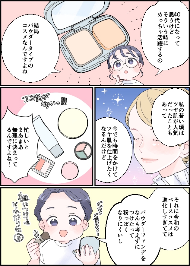 漫画02