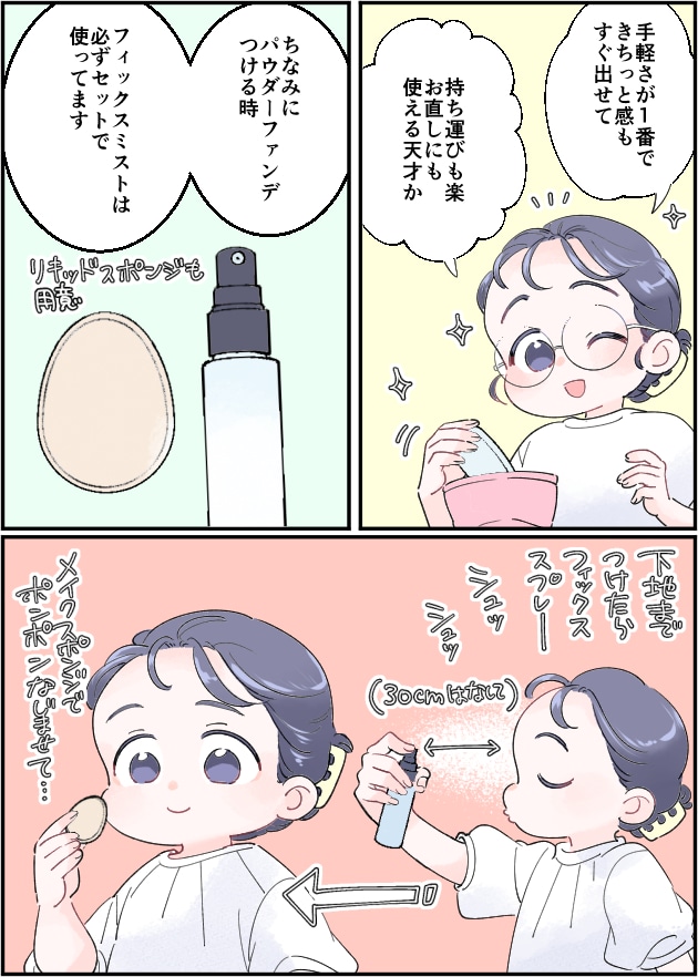 漫画03
