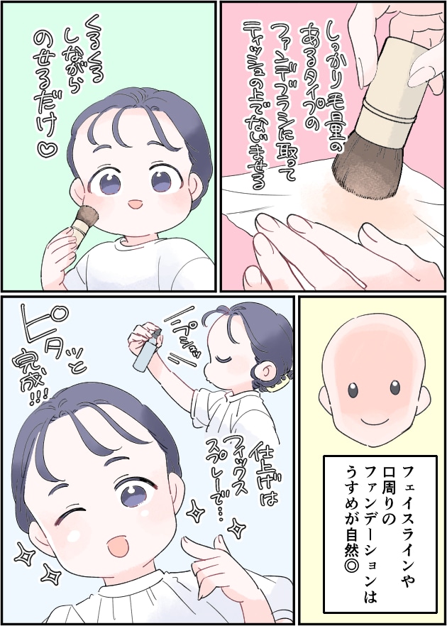 漫画04