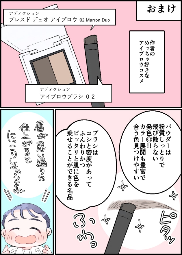 漫画01