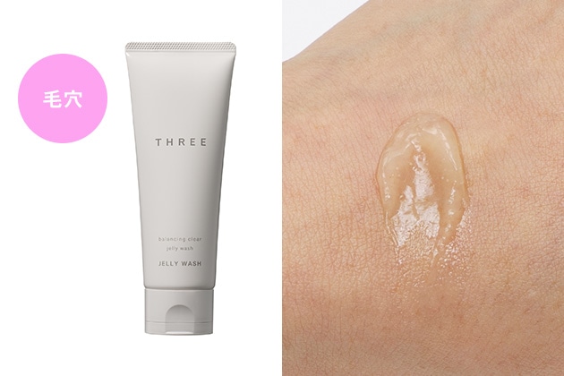 〈THREE〉バランシング クリア ジェリー ウォッシュ(100g) 税込4,400円