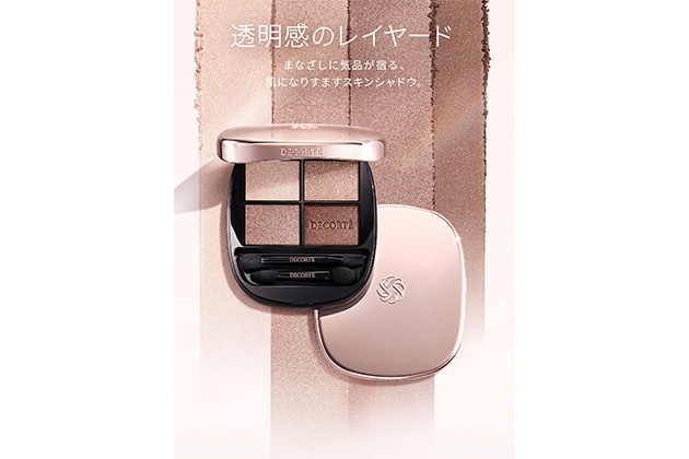 〈コスメデコルテ〉スキンシャドウ デザイニング パレット 各税込7,700円