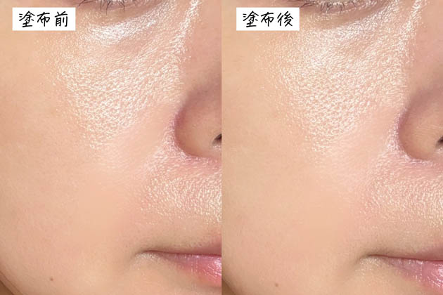 くすみを自然にカバーするトーンアップ下地｜NARS