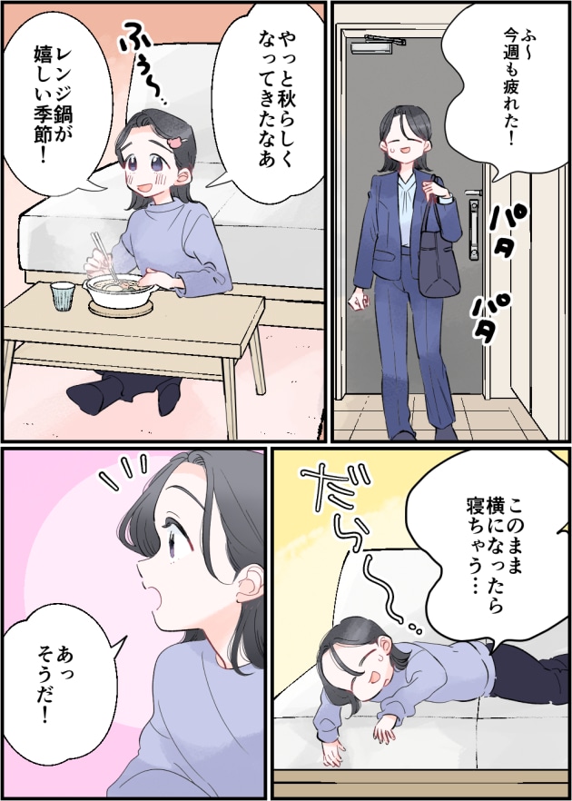 漫画01