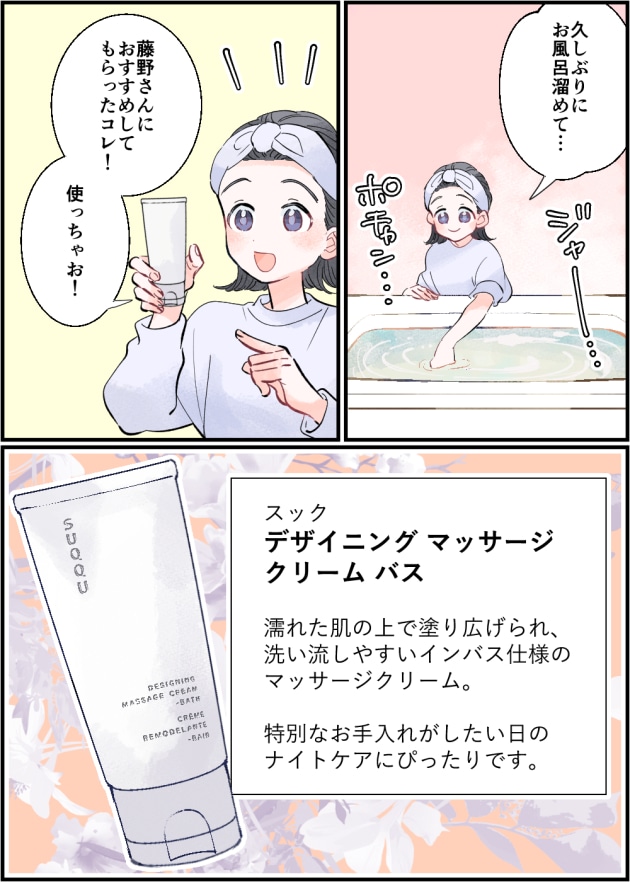 漫画02