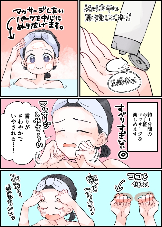 漫画03