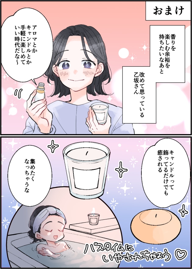 漫画01