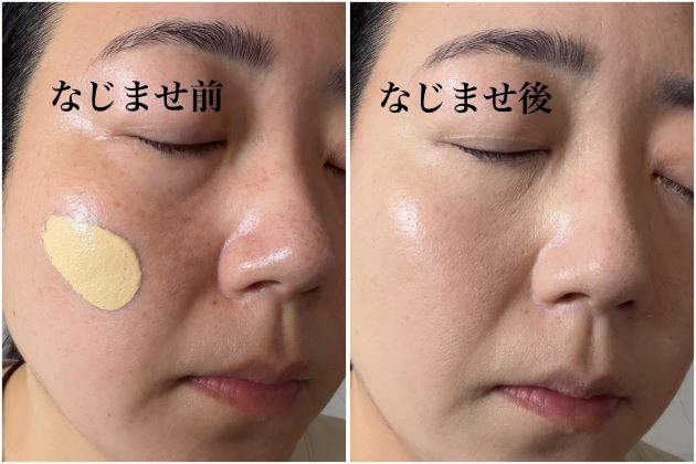 軽やかな肌印象へ、薄膜ハイカバーのソフトマットファンデーション｜NARS