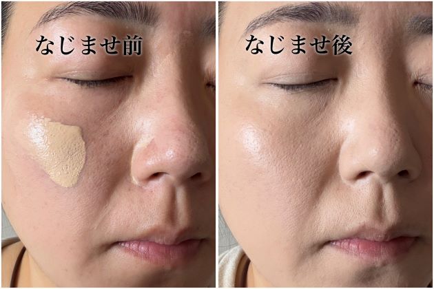 なめらかで上質感のあるソフトマット肌へ｜アディクション