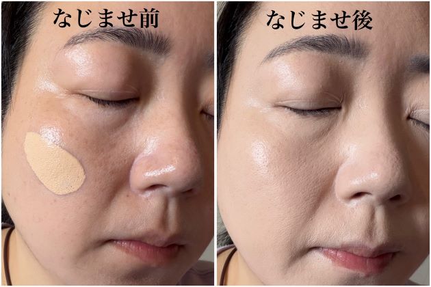 カバー力がありながら保湿成分配合でうるおいを｜メイクアップフォーエバー