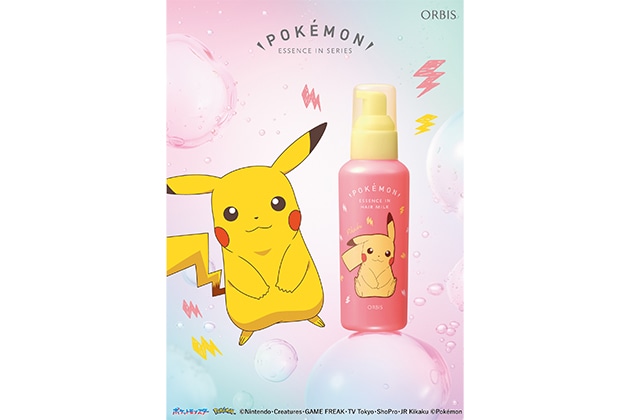 〈オルビス〉エッセンスインヘアミルク ポケモン数量限定デザイン(140g) 税込1,320円