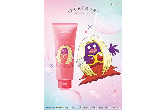 〈オルビス〉エッセンスインヘアマスク ポケモン数量限定デザイン(200g) 税込1,540円