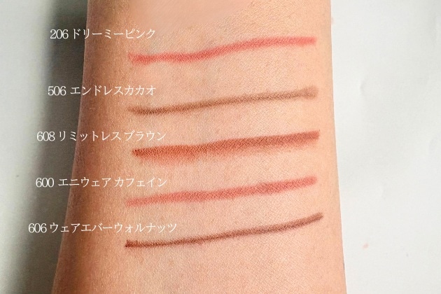 アーティスト ペンシルセット【2026年10月1日(木)数量限定発売】