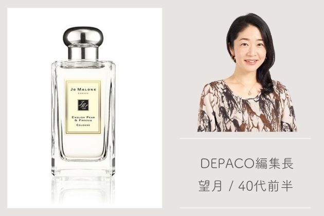 〈ジョー マローン ロンドン〉イングリッシュ ペアー ＆ フリージア コロン(100mL) 税込18,260円