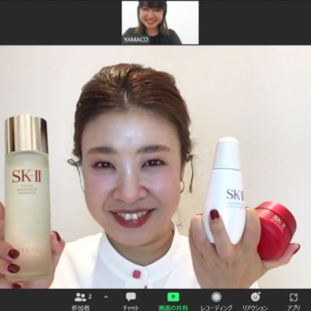 長納期商品 terさん専用SK-II フェイシャル トリートメント エッセンス