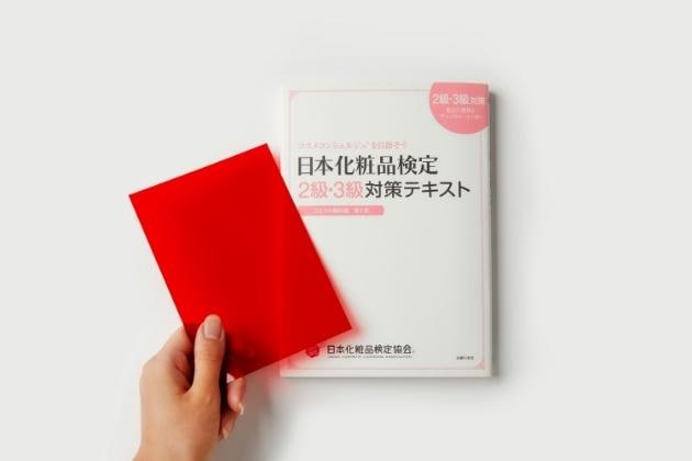 どれぐらい難しい？リアルな勉強時間と勉強法を公開！