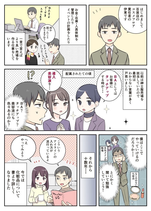 漫画